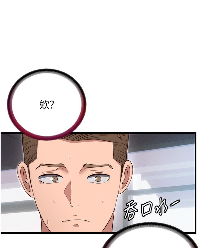 民宿精营中第6話-好想吃博齊的精液&hellip;