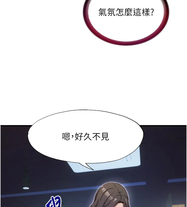 民宿精營中第6話-好想吃博齊的精液&hellip;