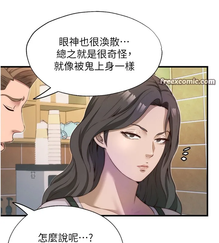 民宿精營中第6話-好想吃博齊的精液&hellip;