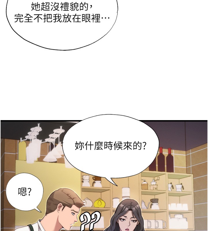 民宿精营中第6話-好想吃博齊的精液&hellip;