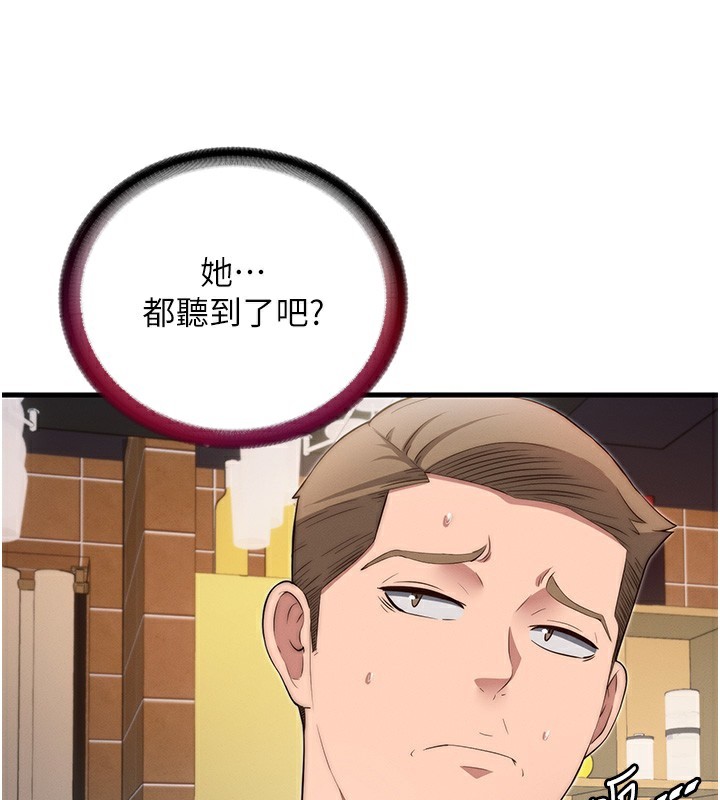 民宿精营中第6話-好想吃博齊的精液&hellip;