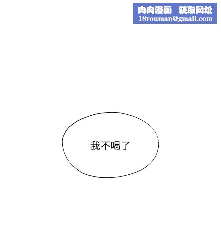 民宿精營中第7話-女醫生的夜間診療