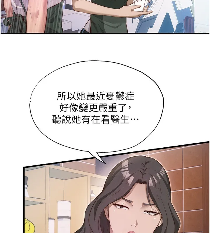 民宿精營中第7話-女醫生的夜間診療