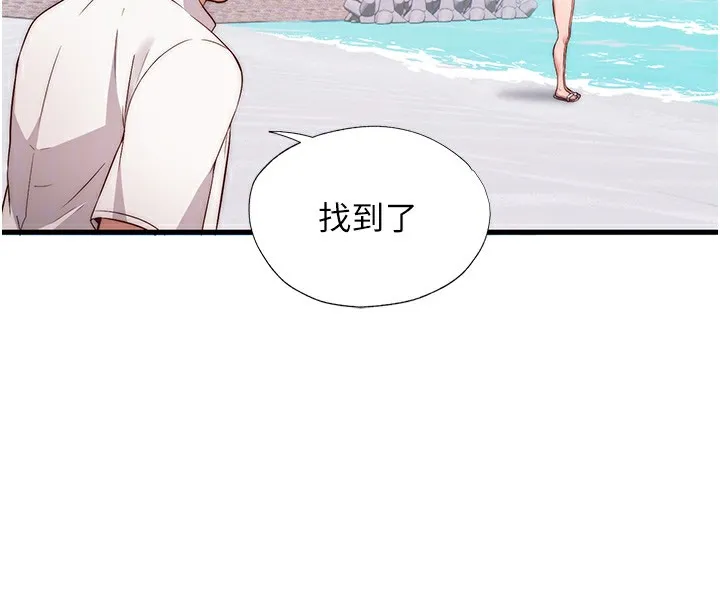 民宿精營中第7話-女醫生的夜間診療