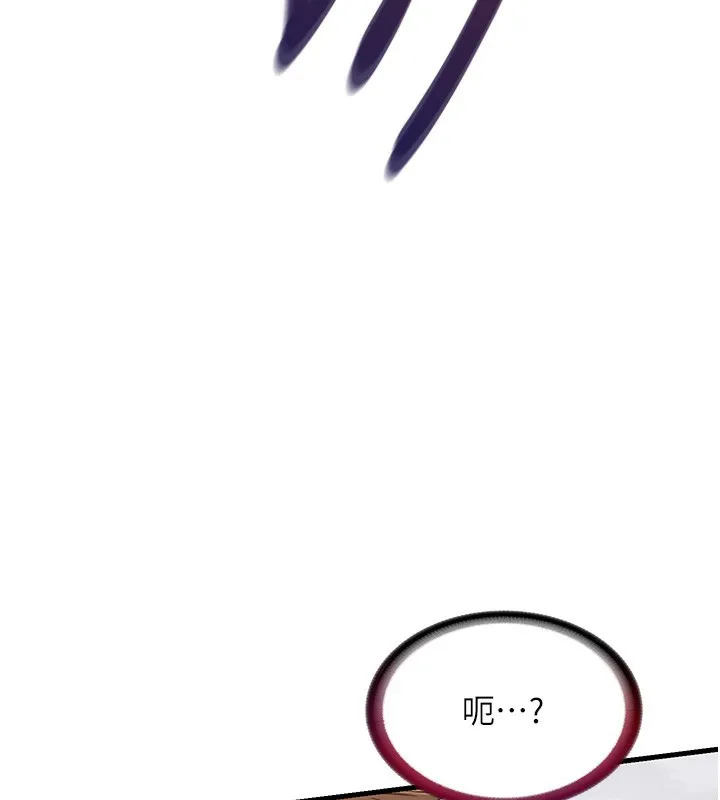民宿精營中第7話-女醫生的夜間診療