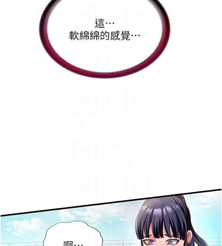 民宿精營中第7話-女醫生的夜間診療