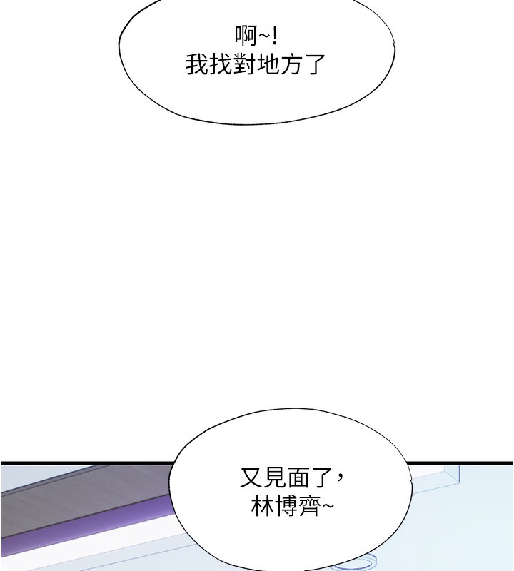民宿精营中第7話-女醫生的夜間診療