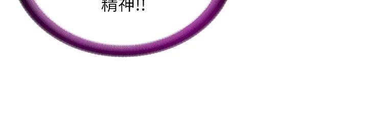 民宿精營中第8話-被患者頂到肺了~