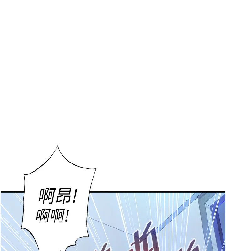 民宿精營中第8話-被患者頂到肺了~
