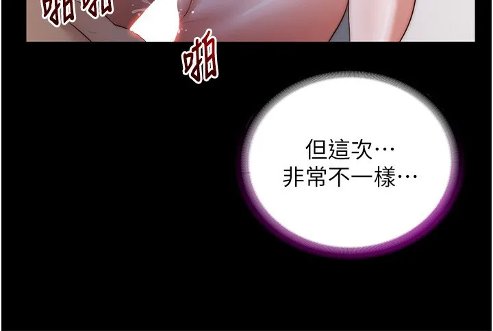 民宿精營中第8話-被患者頂到肺了~