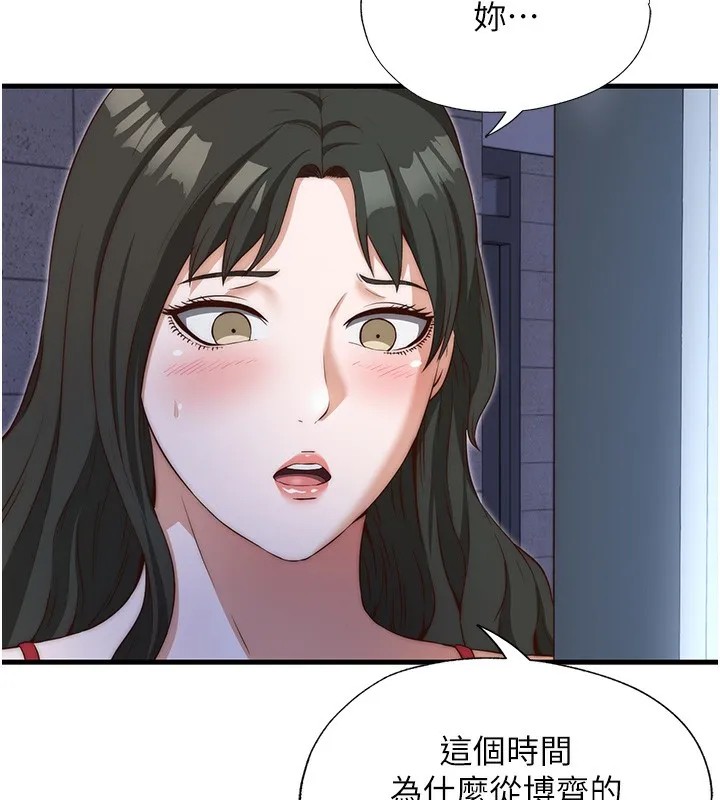 民宿精營中第8話-被患者頂到肺了~