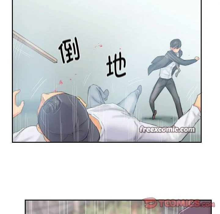 灵魂互换第37話