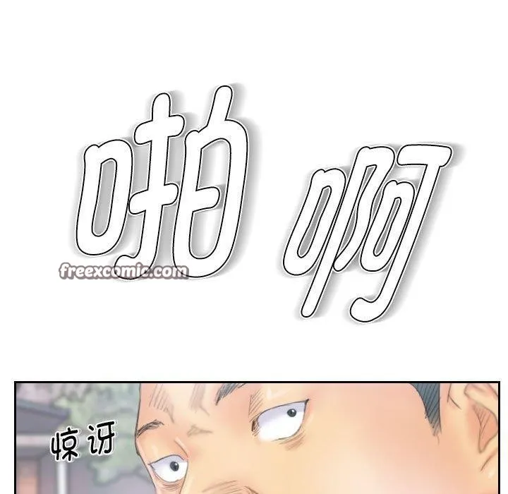灵魂互换第37話
