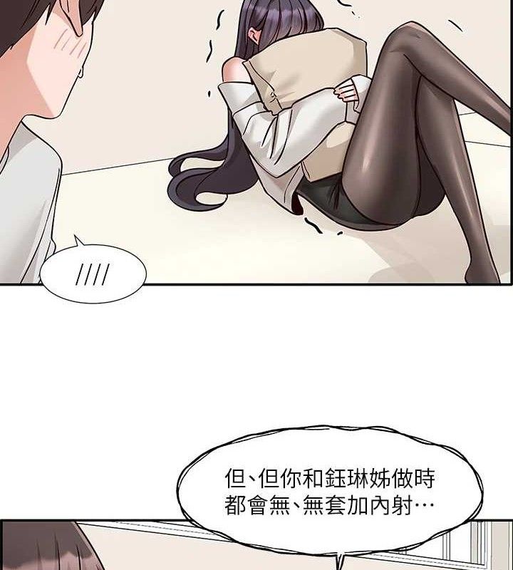 社团学姊最終話-白佳貞&陳鈺琳要不要和我共組家庭?&hearts;