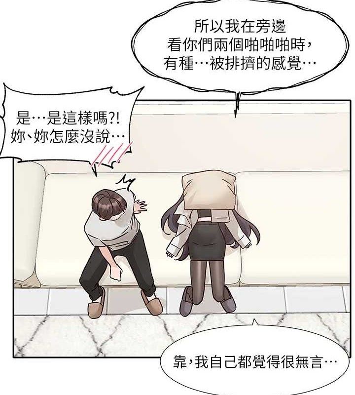 社团学姊最終話-白佳貞&陳鈺琳要不要和我共組家庭?&hearts;