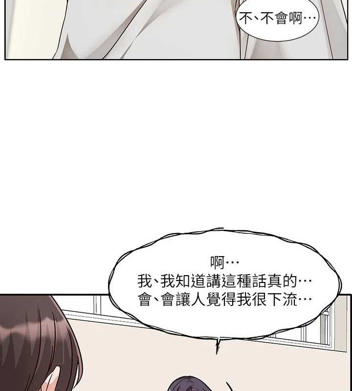 社团学姊最終話-白佳貞&陳鈺琳要不要和我共組家庭?&hearts;