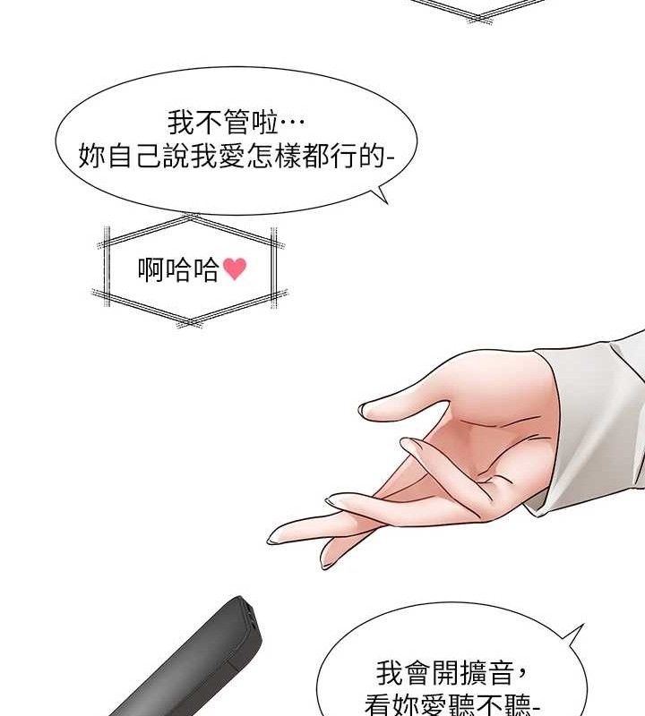 社团学姊最終話-白佳貞&陳鈺琳要不要和我共組家庭?&hearts;
