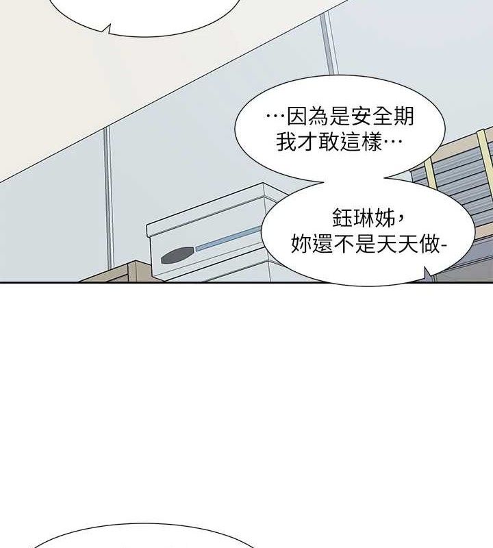 社团学姊最終話-白佳貞&陳鈺琳要不要和我共組家庭?&hearts;