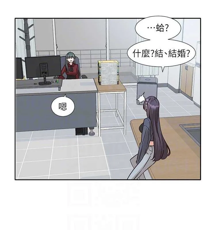社團學姊最終話-白佳貞&陳鈺琳要不要和我共組家庭?&hearts;