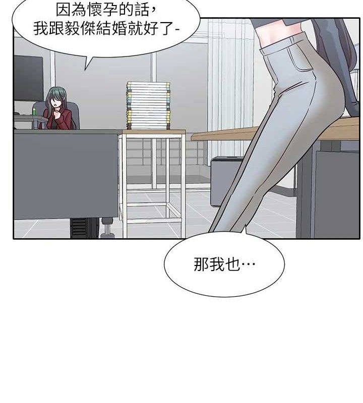社团学姊最終話-白佳貞&陳鈺琳要不要和我共組家庭?&hearts;