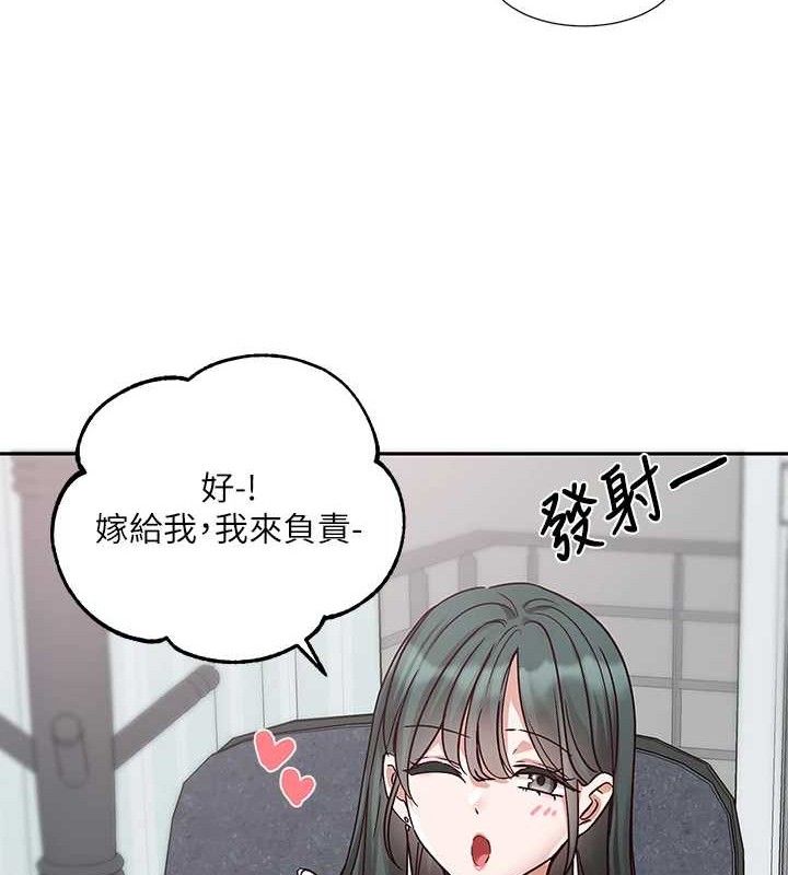 社团学姊最終話-白佳貞&陳鈺琳要不要和我共組家庭?&hearts;