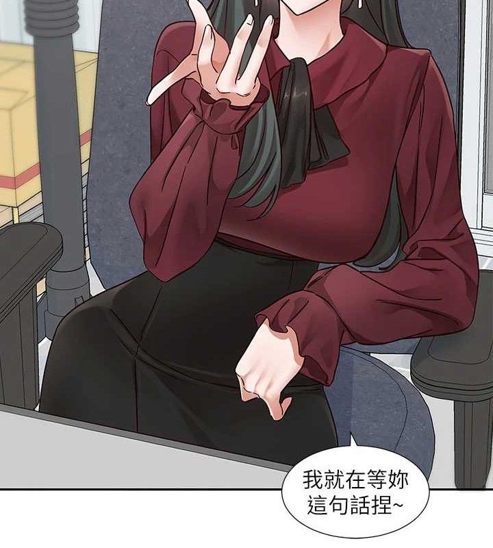 社团学姊最終話-白佳貞&陳鈺琳要不要和我共組家庭?&hearts;