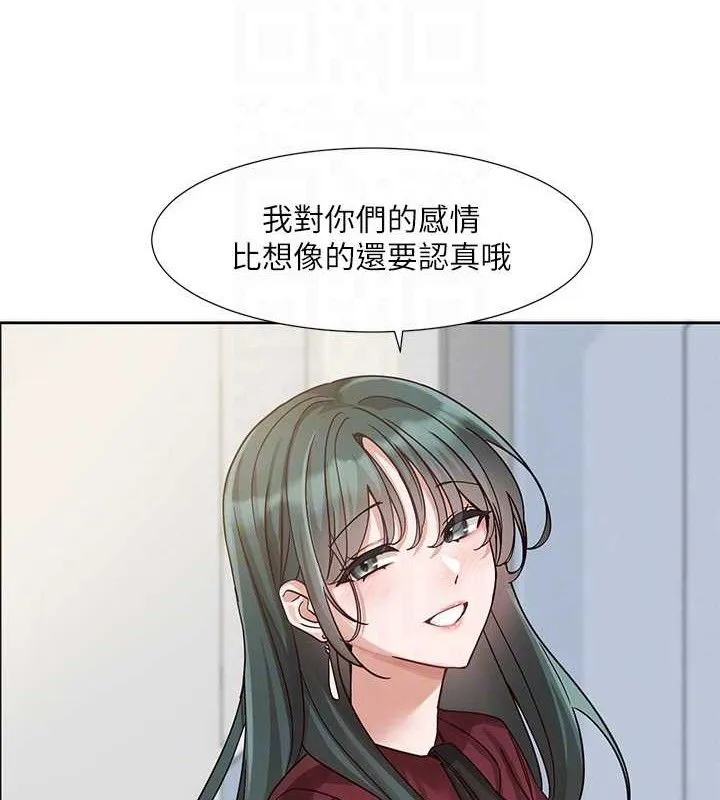 社團學姊最終話-白佳貞&陳鈺琳要不要和我共組家庭?&hearts;