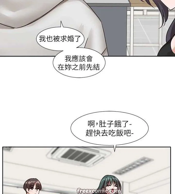 社團學姊最終話-白佳貞&陳鈺琳要不要和我共組家庭?&hearts;