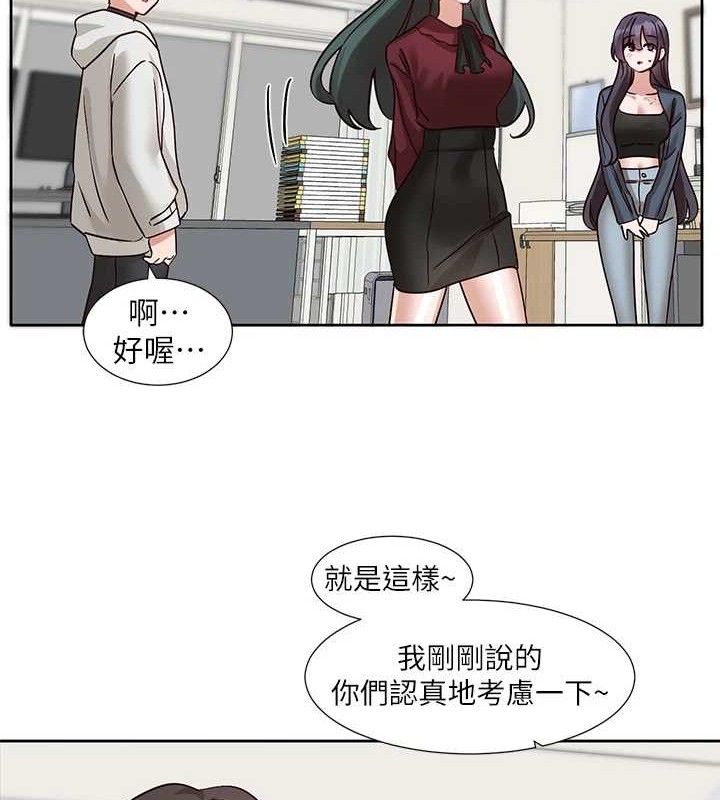 社团学姊最終話-白佳貞&陳鈺琳要不要和我共組家庭?&hearts;