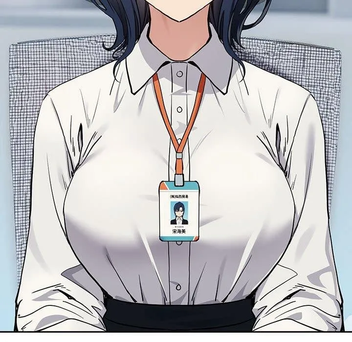 下班后的例行恋爱第56話