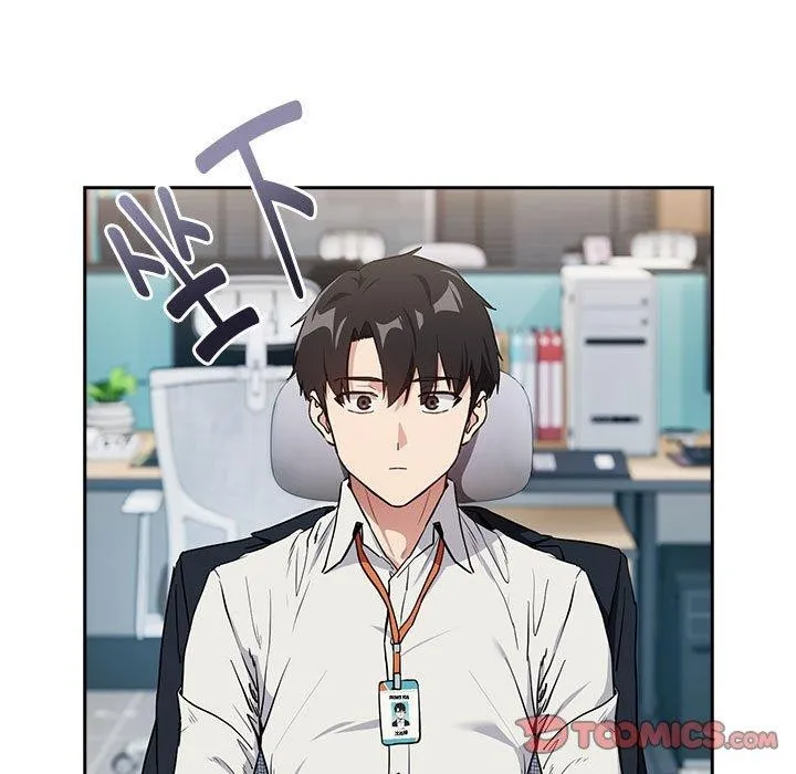 下班后的例行恋爱第56話
