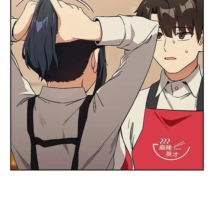 下班后的例行恋爱第56話
