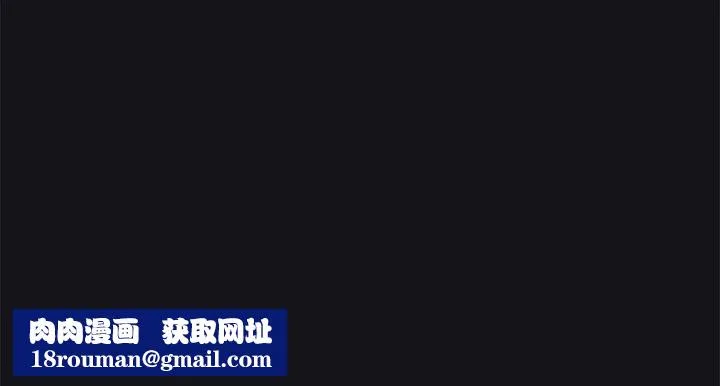 下班后的例行恋爱第56話