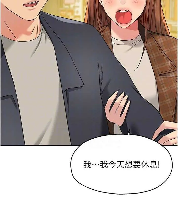 洞洞雜貨店第128話-村子沒有男人的原因