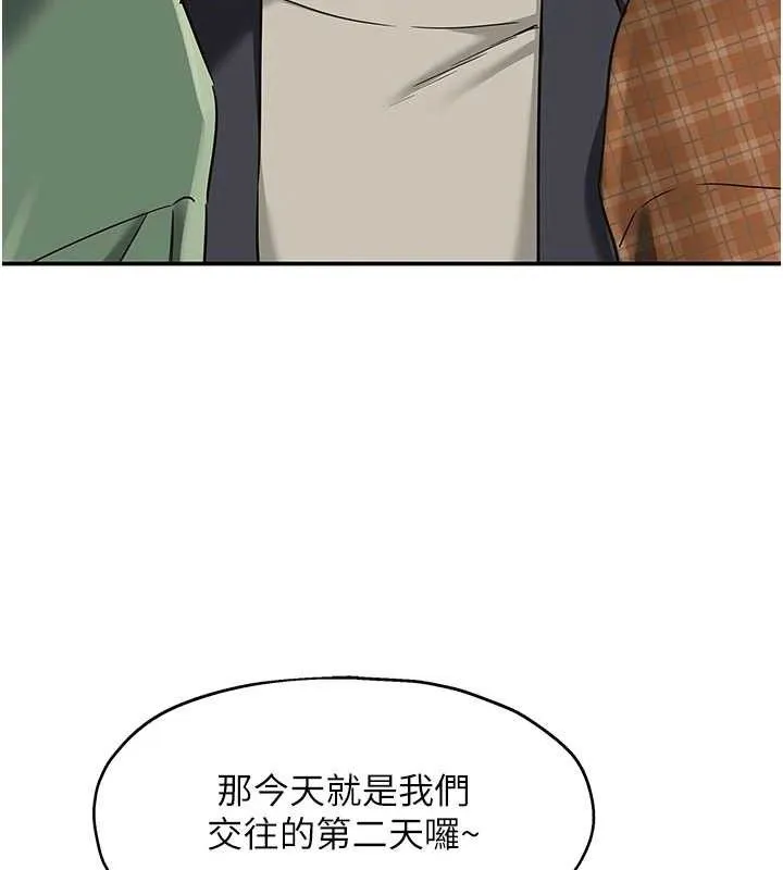洞洞雜貨店第128話-村子沒有男人的原因