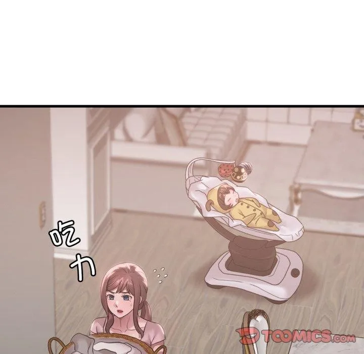 渴望占有她第64話