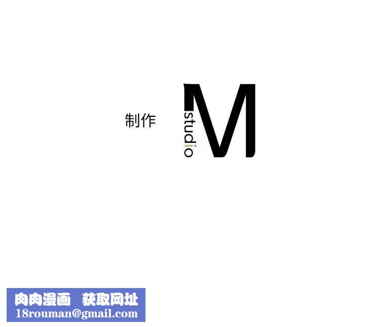 渴望占有她第64話