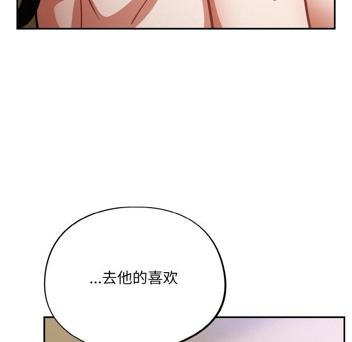 傻瓜病毒第21話