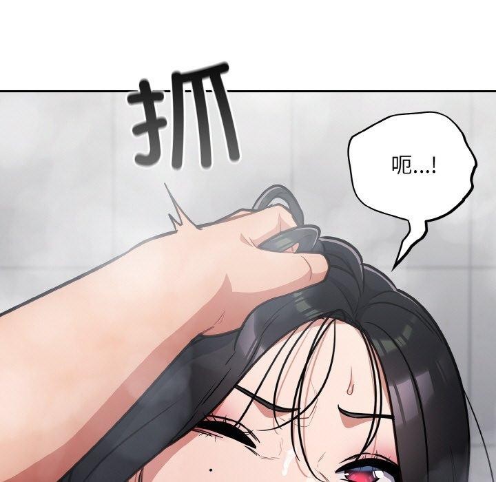 傻瓜病毒第21話