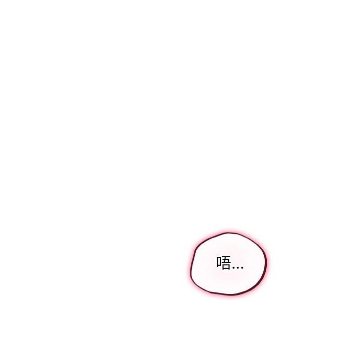 傻瓜病毒第21話