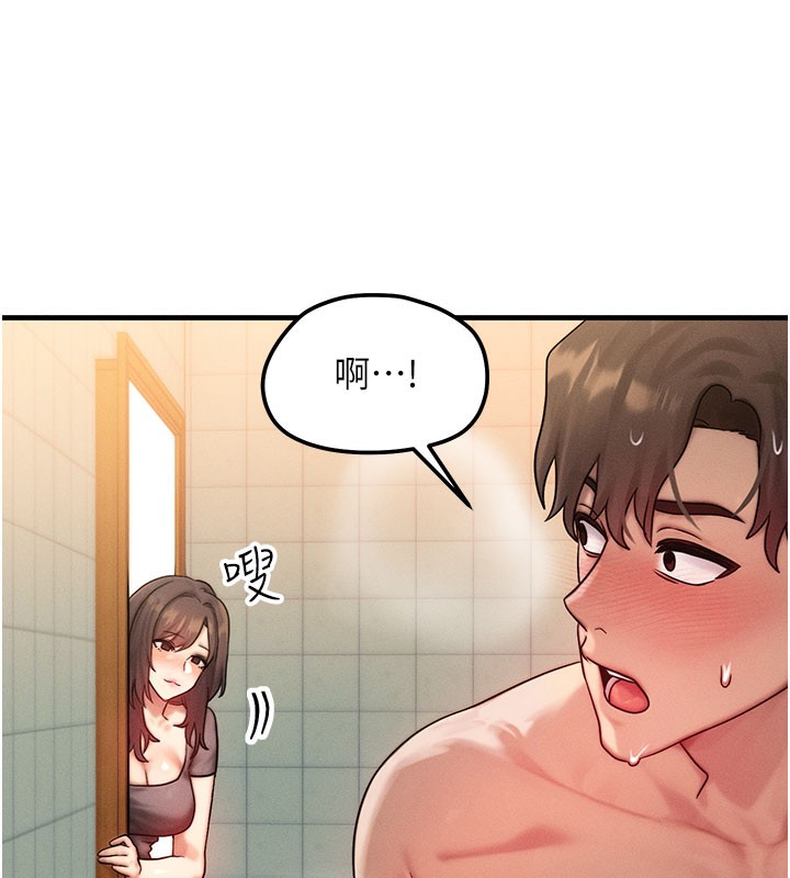 等价交换人生第12話-阿姨的鮑鮑讓你很爽嗎?
