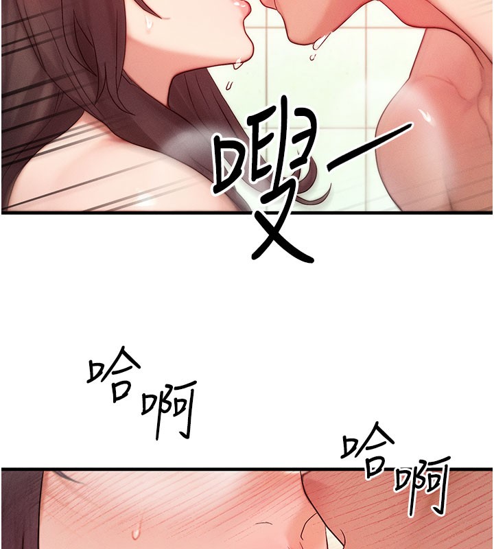 等价交换人生第12話-阿姨的鮑鮑讓你很爽嗎?