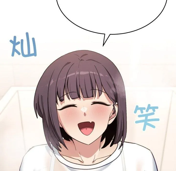 當狗不丟人第7話