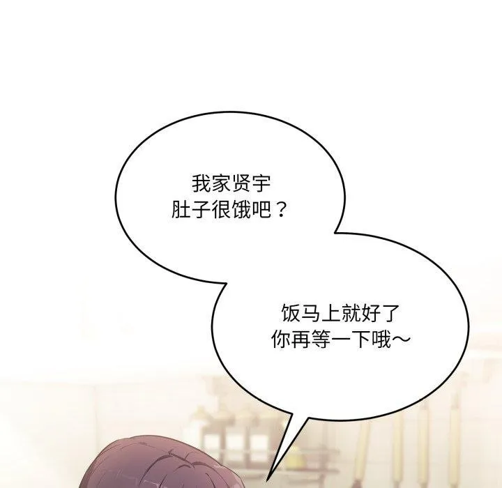 當狗不丟人第7話