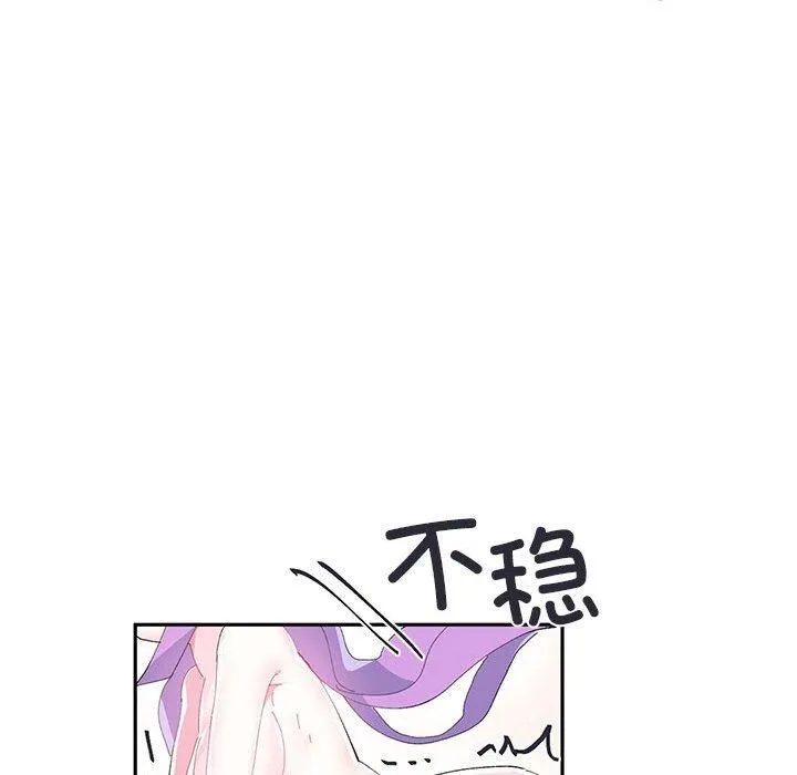 虛擬仙境第12話
