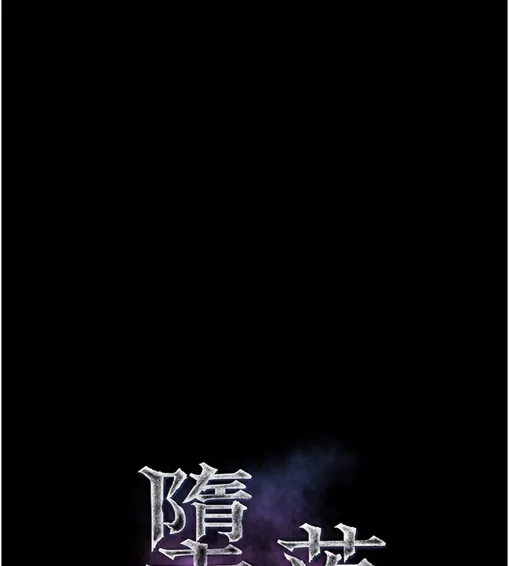 墮落物語2第9話-你女友的鮑魚好香