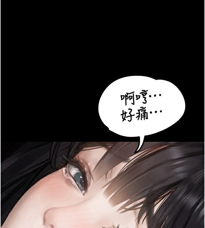 墮落物語2第9話-你女友的鮑魚好香