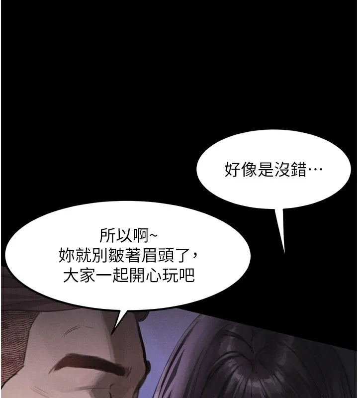 墮落物語2第9話-你女友的鮑魚好香