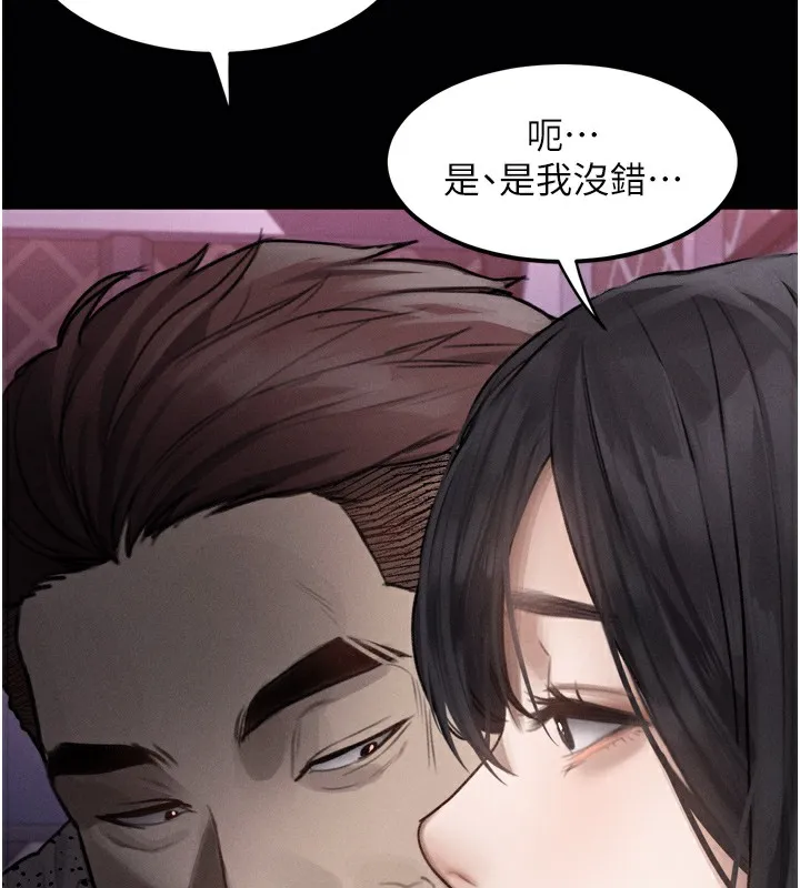 墮落物語2第9話-你女友的鮑魚好香