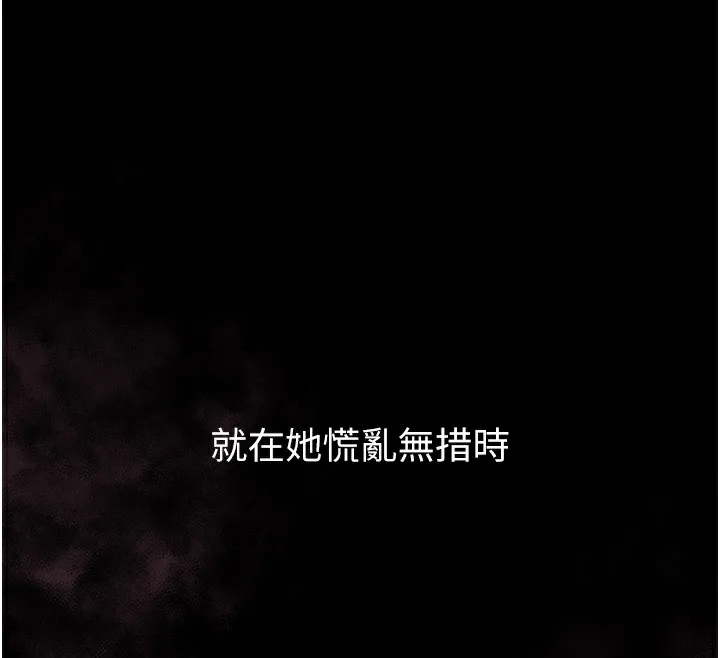 墮落物語2第9話-你女友的鮑魚好香